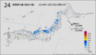 24時間降水量（現在の値）の分布図