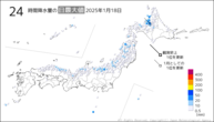 18日の24時間降水量の日最大値の分布図