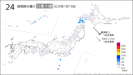 19日の24時間降水量の日最大値の分布図