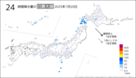 20日の24時間降水量の日最大値の分布図