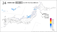 今日の24時間降水量の日最大値の分布図