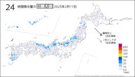 17日の24時間降水量の日最大値の分布図