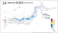 18日の24時間降水量の日最大値の分布図