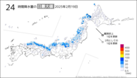 19日の24時間降水量の日最大値の分布図