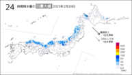 20日の24時間降水量の日最大値の分布図