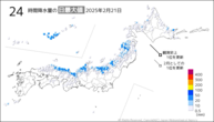 21日の24時間降水量の日最大値の分布図