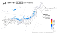 一昨日の24時間降水量の日最大値の分布図