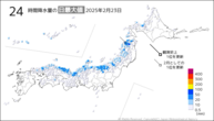 昨日の24時間降水量の日最大値の分布図