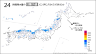 今日の24時間降水量の日最大値の分布図