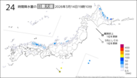 今日の24時間降水量の日最大値の分布図