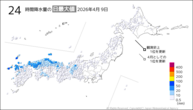 9日の24時間降水量の日最大値の分布図