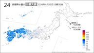 今日の24時間降水量の日最大値の分布図