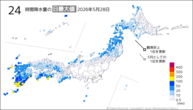 28日の24時間降水量の日最大値の分布図