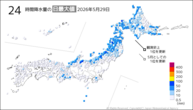 29日の24時間降水量の日最大値の分布図