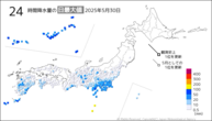 30日の24時間降水量の日最大値の分布図