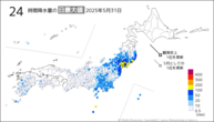 31日の24時間降水量の日最大値の分布図