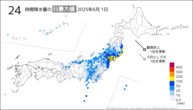 1日の24時間降水量の日最大値の分布図