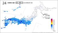 3日の24時間降水量の日最大値の分布図