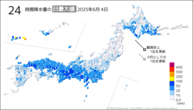 4日の24時間降水量の日最大値の分布図