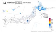 一昨日の24時間降水量の日最大値の分布図