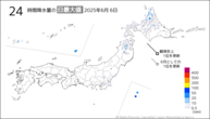 昨日の24時間降水量の日最大値の分布図