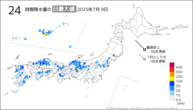 一昨日の24時間降水量の日最大値の分布図