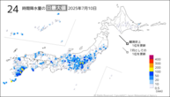 昨日の24時間降水量の日最大値の分布図