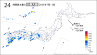 12日の24時間降水量の日最大値の分布図