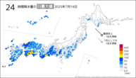 14日の24時間降水量の日最大値の分布図