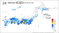 15日の24時間降水量の日最大値の分布図