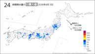 3日の24時間降水量の日最大値の分布図