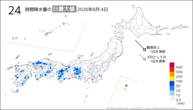 一昨日の24時間降水量の日最大値の分布図