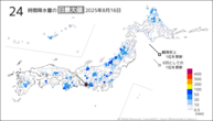 16日の24時間降水量の日最大値の分布図