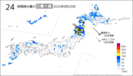 20日の24時間降水量の日最大値の分布図