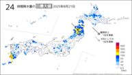 一昨日の24時間降水量の日最大値の分布図