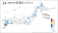 昨日の24時間降水量の日最大値の分布図