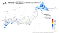 今日の24時間降水量の日最大値の分布図