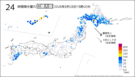 今日の24時間降水量の日最大値の分布図