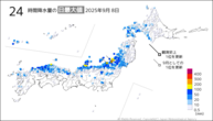 8日の24時間降水量の日最大値の分布図