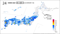 一昨日の24時間降水量の日最大値の分布図
