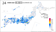 昨日の24時間降水量の日最大値の分布図