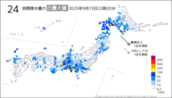 今日の24時間降水量の日最大値の分布図