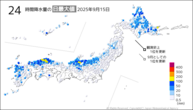 一昨日の24時間降水量の日最大値の分布図