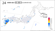 18日の24時間降水量の日最大値の分布図