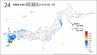 一昨日の24時間降水量の日最大値の分布図