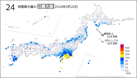 昨日の24時間降水量の日最大値の分布図