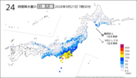今日の24時間降水量の日最大値の分布図