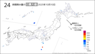 10日の24時間降水量の日最大値の分布図
