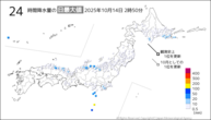 今日の24時間降水量の日最大値の分布図