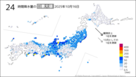 16日の24時間降水量の日最大値の分布図
